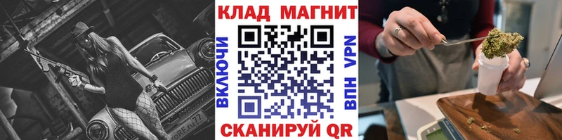 Все наркотики Сунжа COCAIN Гашиш Марихуана