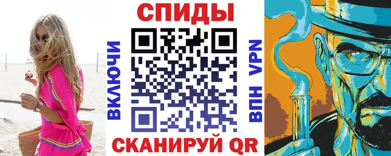 АМФЕТАМИН Premium  ОМГ ОМГ ТОР  Сунжа 