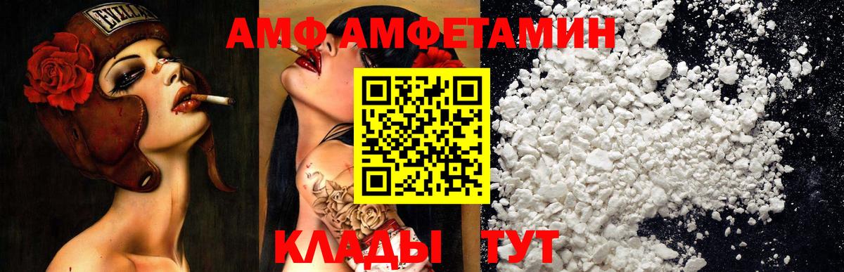 Сунжа  АМФ VHQ  АМФЕТАМИН  Вход с VPN 