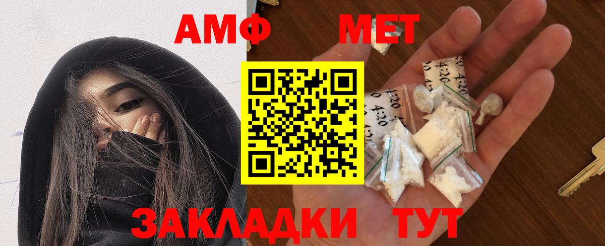 Амфетамин Premium Сунжа