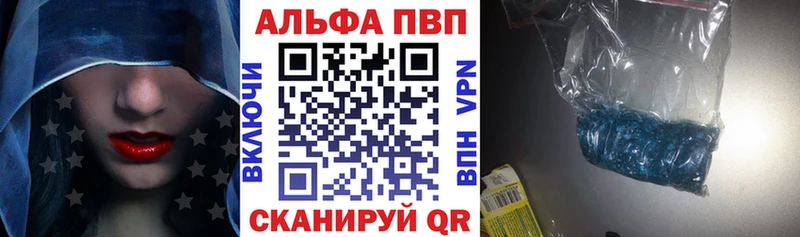 Alpha PVP мука  кракен tor  Сунжа 