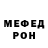 Амфетамин Розовый Nizo Muminov