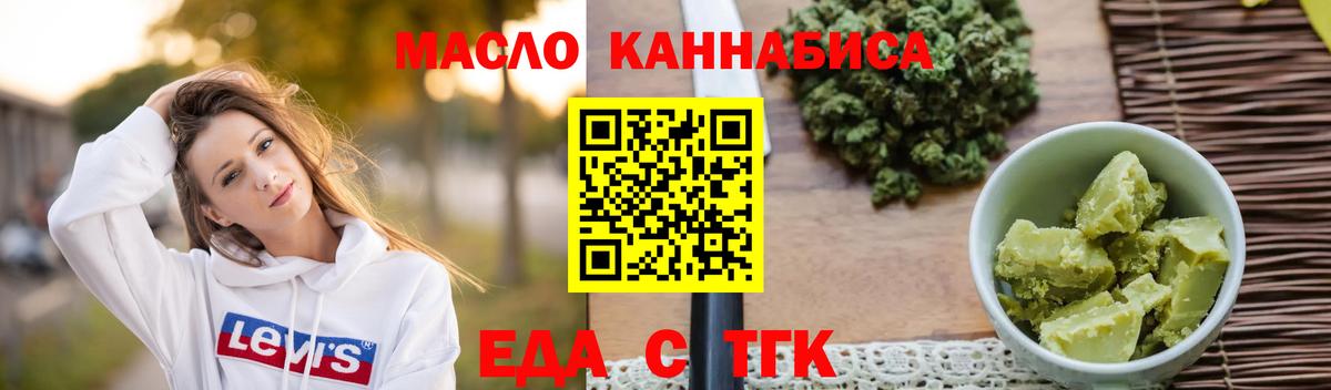 Кокаин  Вход с VPN  МЕФ кристаллы  ГАШ  Сунжа  Каннабис 