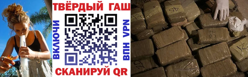 ГАШ Premium  ссылка на мегу ссылка  Сунжа 