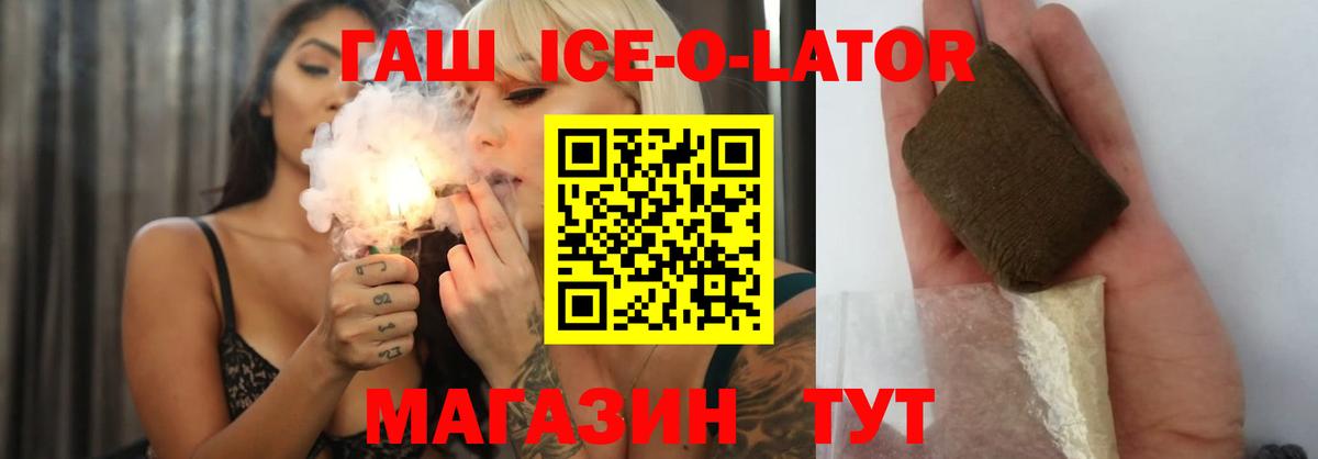 Гашиш Сунжа