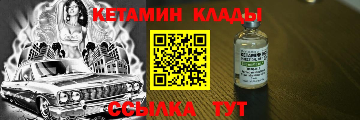 darknet какой сайт  Вход с VPN  mega зеркало  Сунжа  КЕТАМИН ketamine 