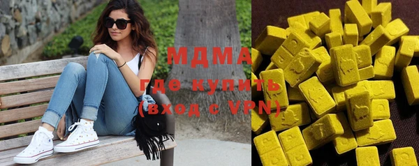 MDMA Premium VHQ Алзамай