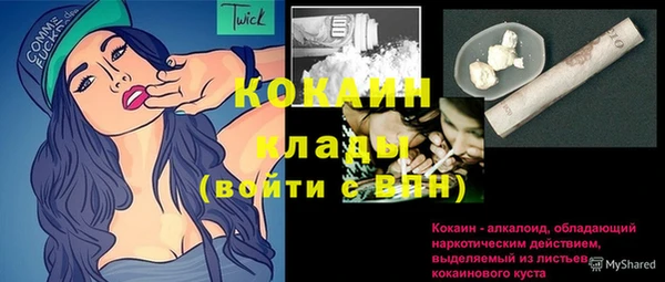 MDMA Premium VHQ Алзамай