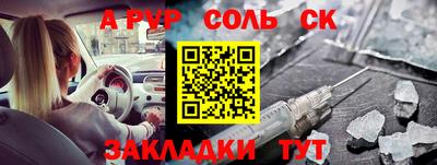 спиды Дубна
