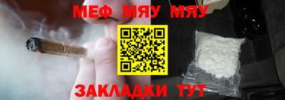 спиды Дубна