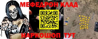 MDMA Донецк