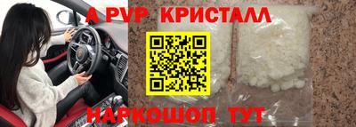 MDMA Донецк