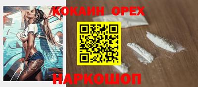 спиды Дубна