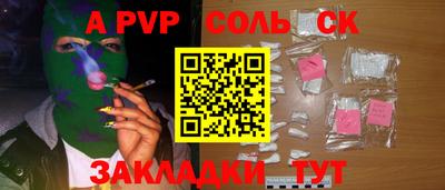 спиды Дубна