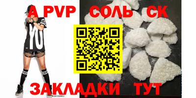 спиды Дубна