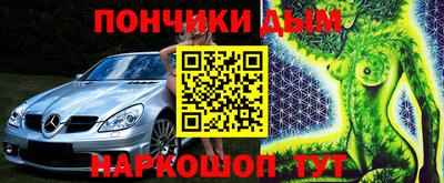 MDMA Донецк
