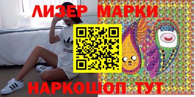 mix Белореченск