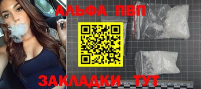 спиды Дубна