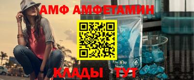 MDMA Донецк
