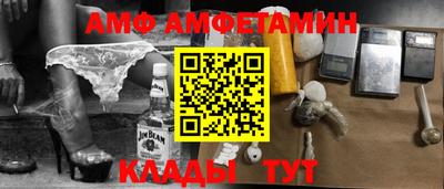 спиды Дубна