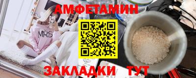 MDMA Донецк