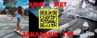 спиды Дубна