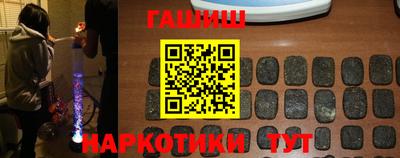 каннабис Бердск