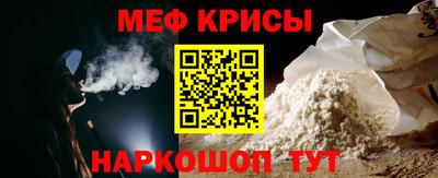 герыч Белорецк