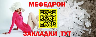 спиды Дубна