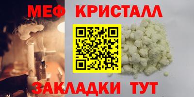 спиды Дубна