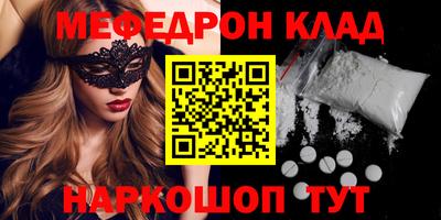 MDMA Донецк