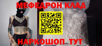 MDMA Донецк