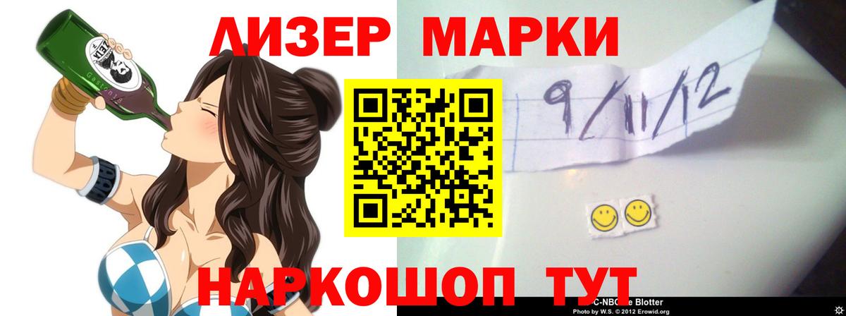 Лсд 25 экстази ecstasy  Вход с VPN  Сунжа  ЛСД экстази  LSD-25 экстази ecstasy 