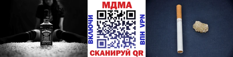 закладка  Сунжа  MDMA crystal 