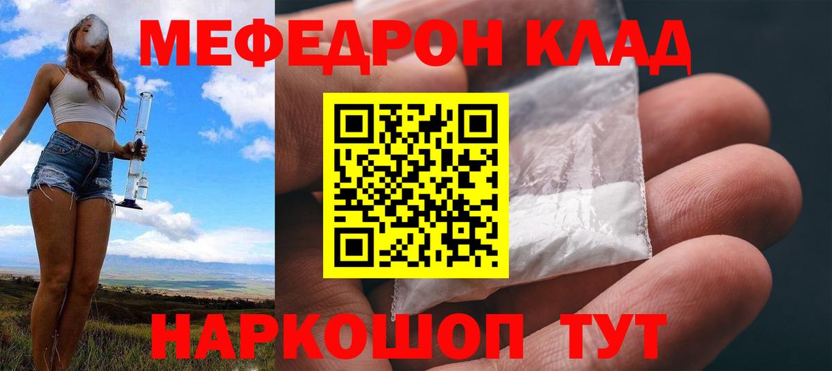 Сунжа  МЕФ  где продают наркотики  Вход с VPN  Мефедрон 4 MMC  Меф 4 MMC 