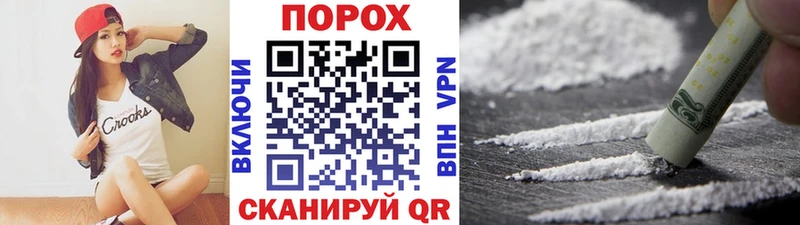 МЕТАМФЕТАМИН пудра  Сунжа 