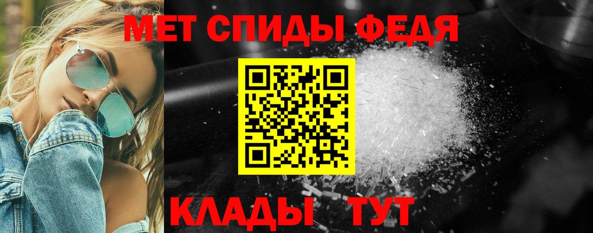 МЕТАМФЕТАМИН винт  Первитин  Сунжа  Вход с VPN 