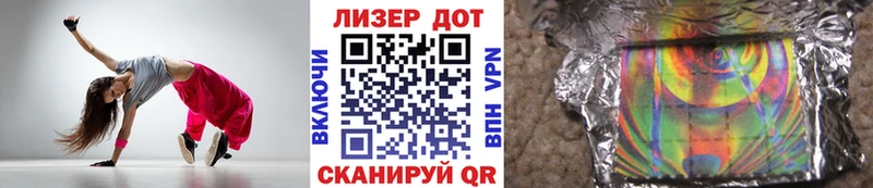 купить наркоту  Сунжа  Марки N-bome 1,5мг 