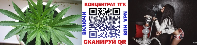 Дистиллят ТГК вейп с тгк  цена   Сунжа 