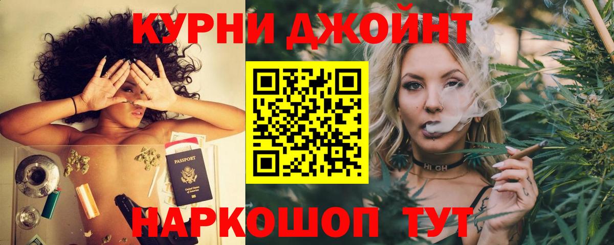 Сунжа  Шишки марихуана SATIVA & INDICA  Бошки Шишки AK-47  Марихуана конопля  Вход с VPN  Бошки марихуана планчик 
