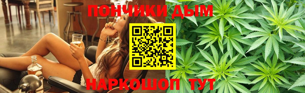 МАРИХУАНА LSD WEED Сунжа